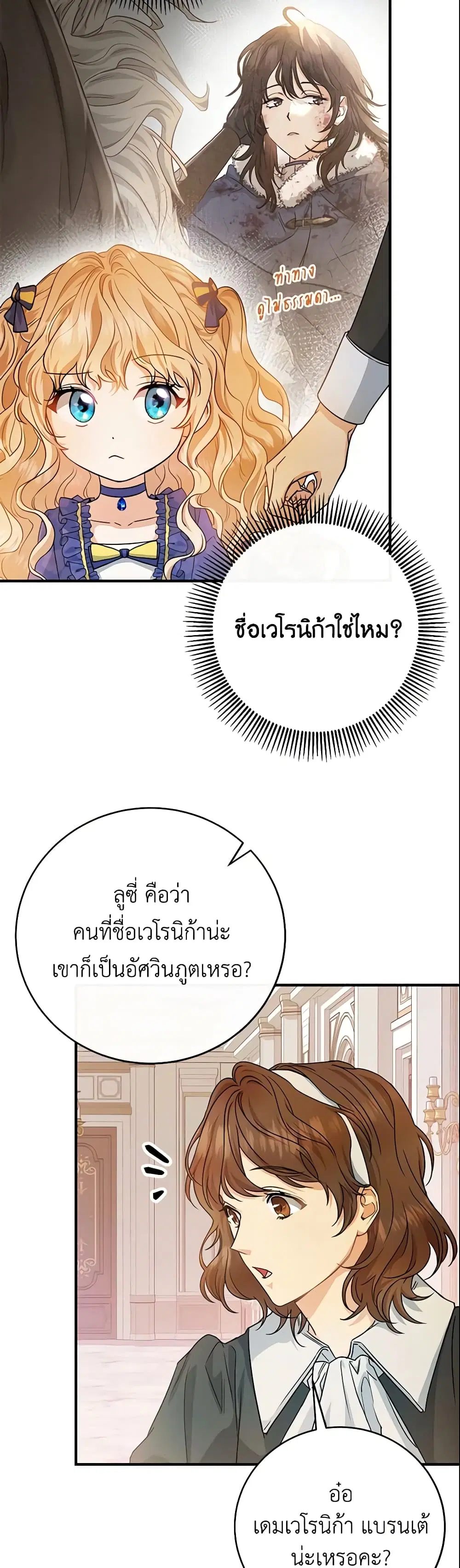 หน้า 40 จาก 48