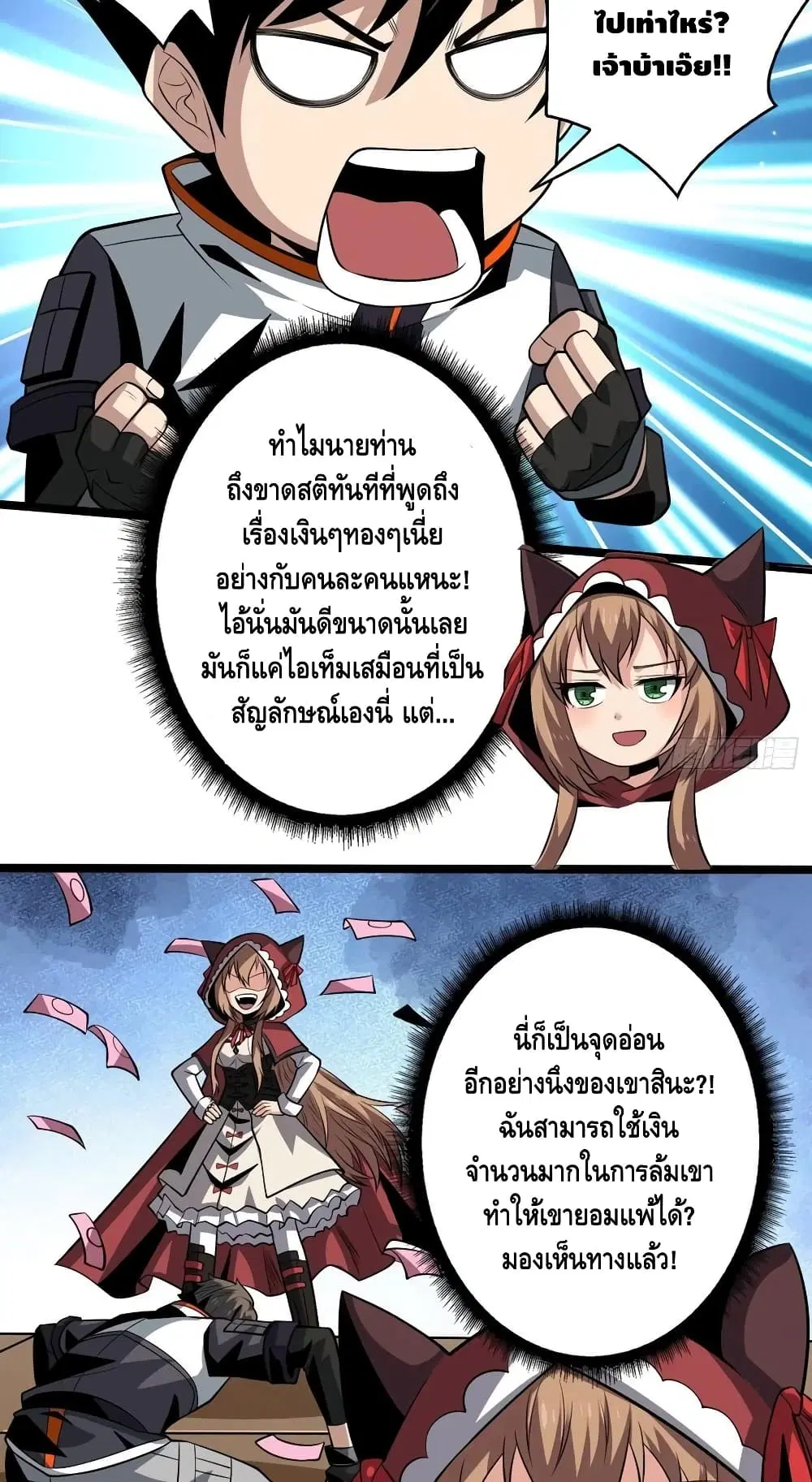 หน้า 36 จาก 52