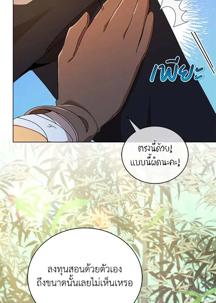 หน้า 101 จาก 103