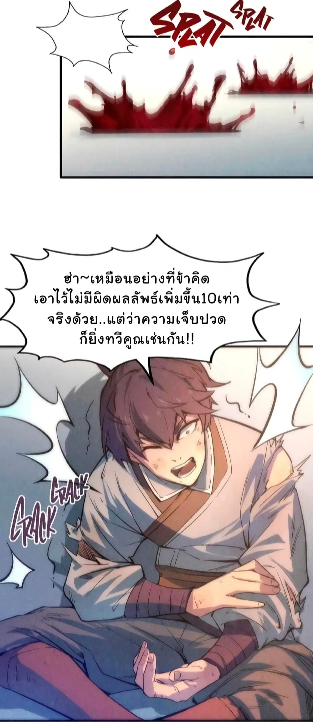 หน้า 2 จาก 34