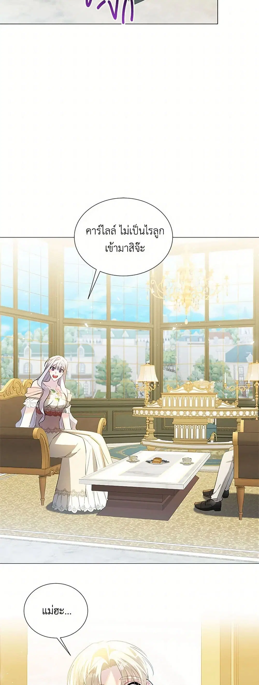 หน้า 32 จาก 45
