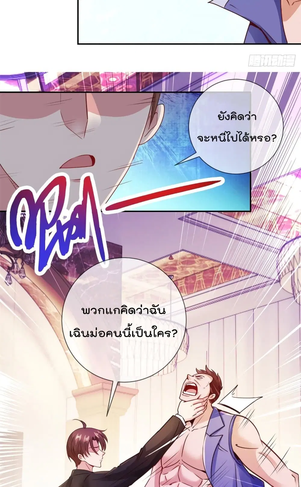 หน้า 8 จาก 27