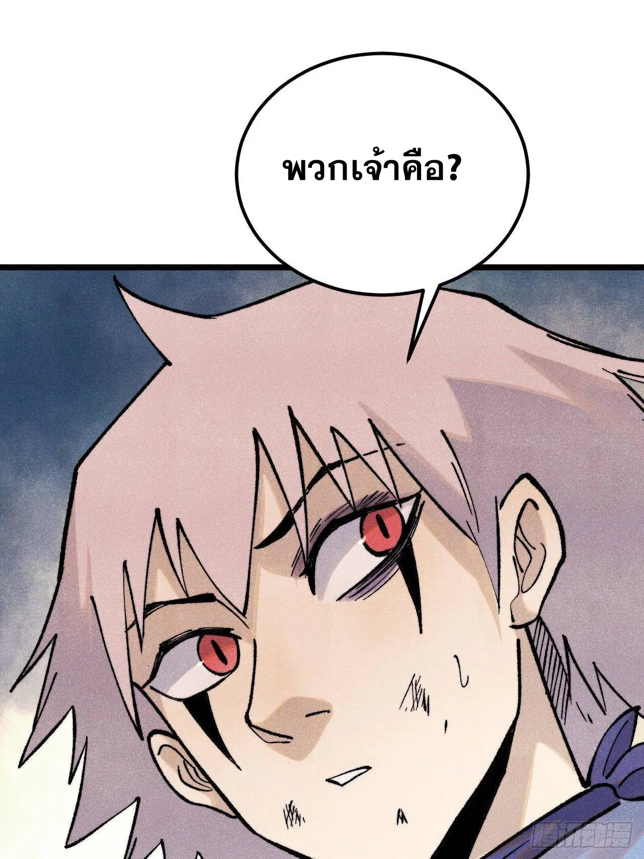 หน้า 57 จาก 86