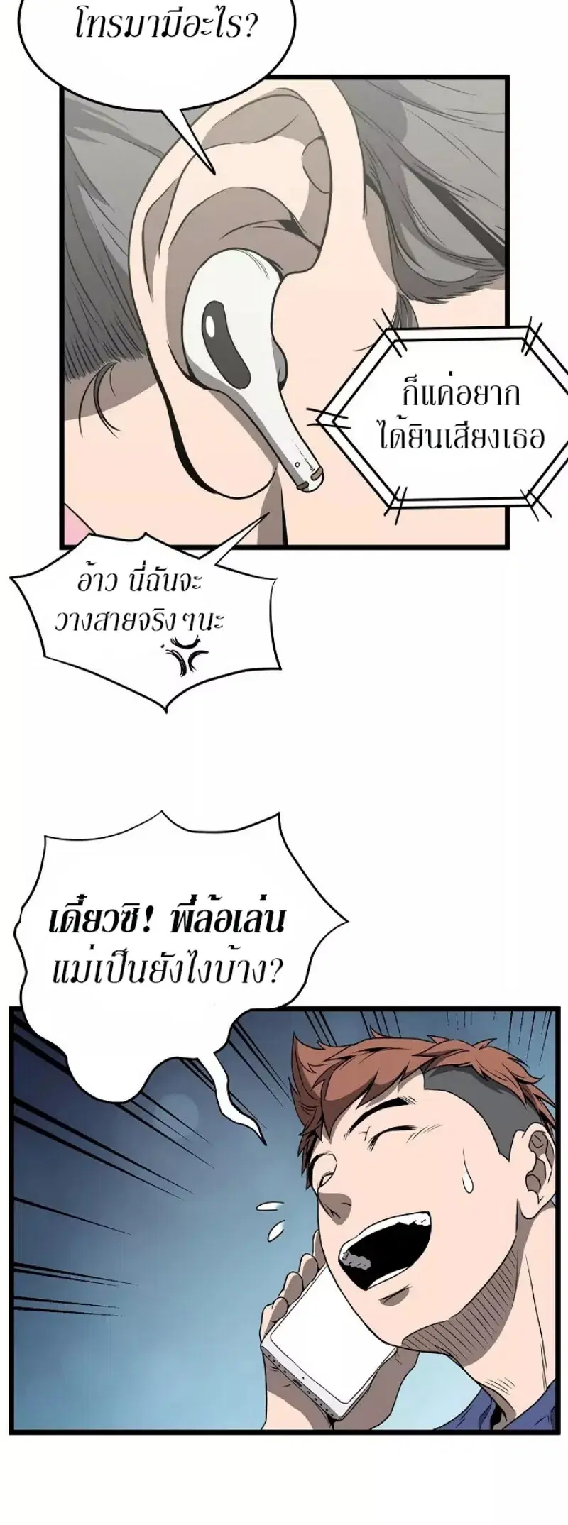 หน้า 25 จาก 52