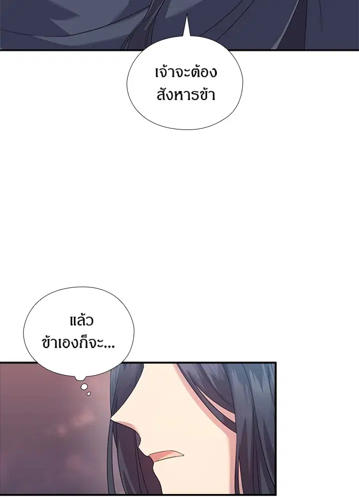 หน้า 52 จาก 82