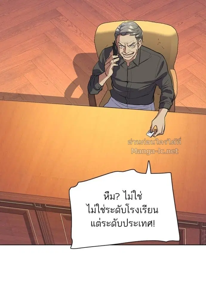 หน้า 91 จาก 118