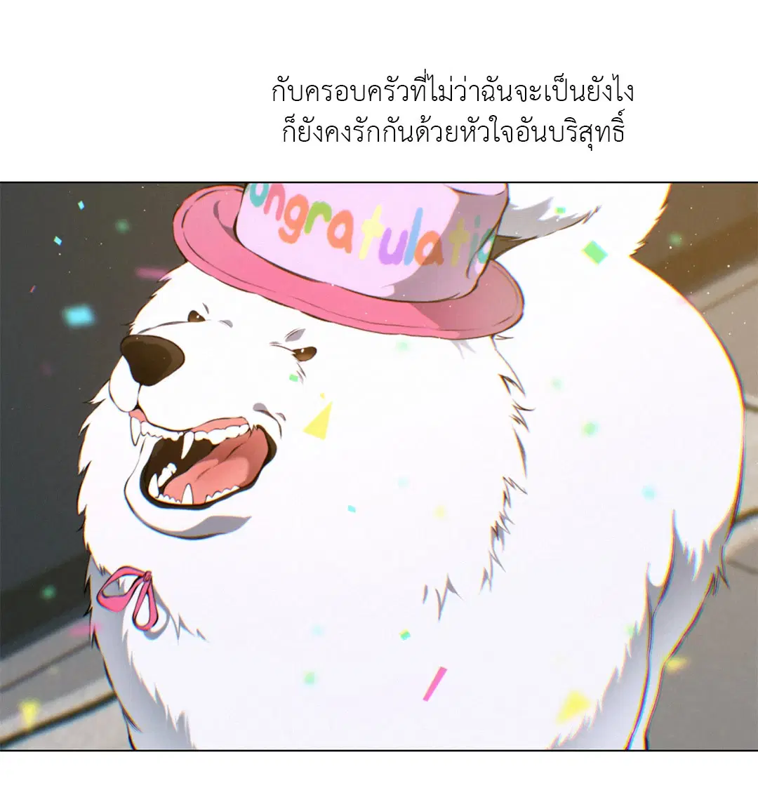 หน้า 76 จาก 82