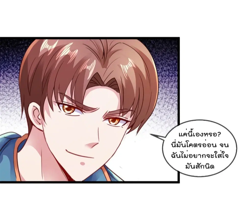 หน้า 27 จาก 34
