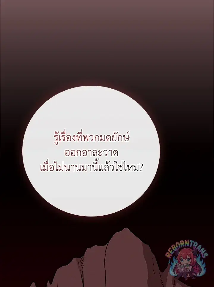 หน้า 39 จาก 169