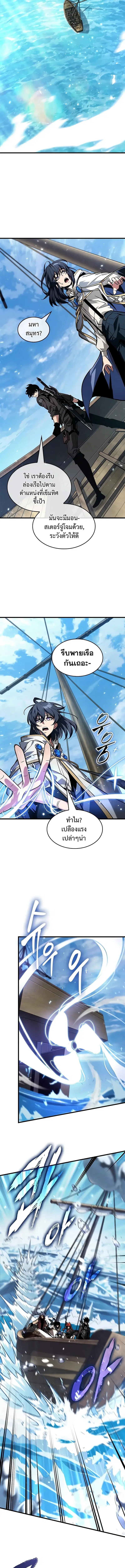 หน้า 10 จาก 13