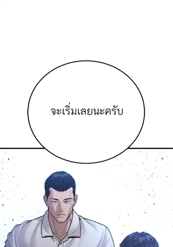 หน้า 196 จาก 231