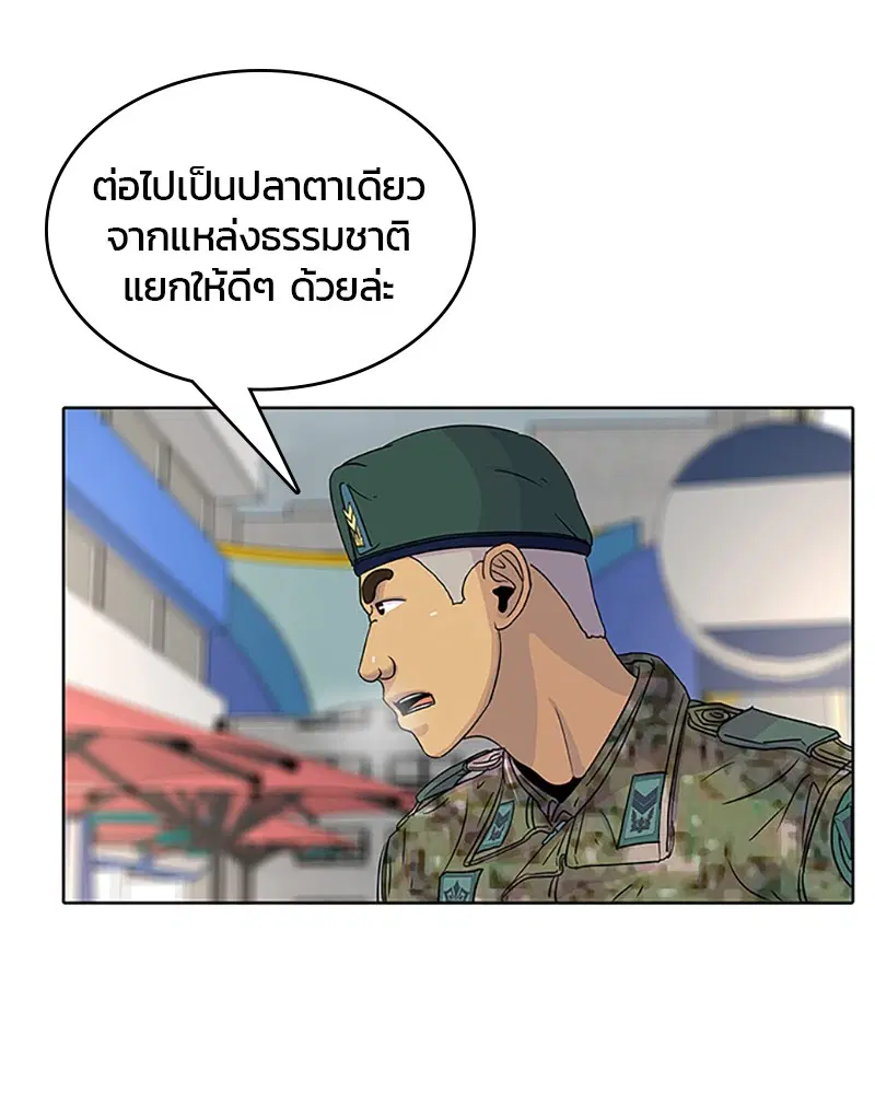 หน้า 86 จาก 104
