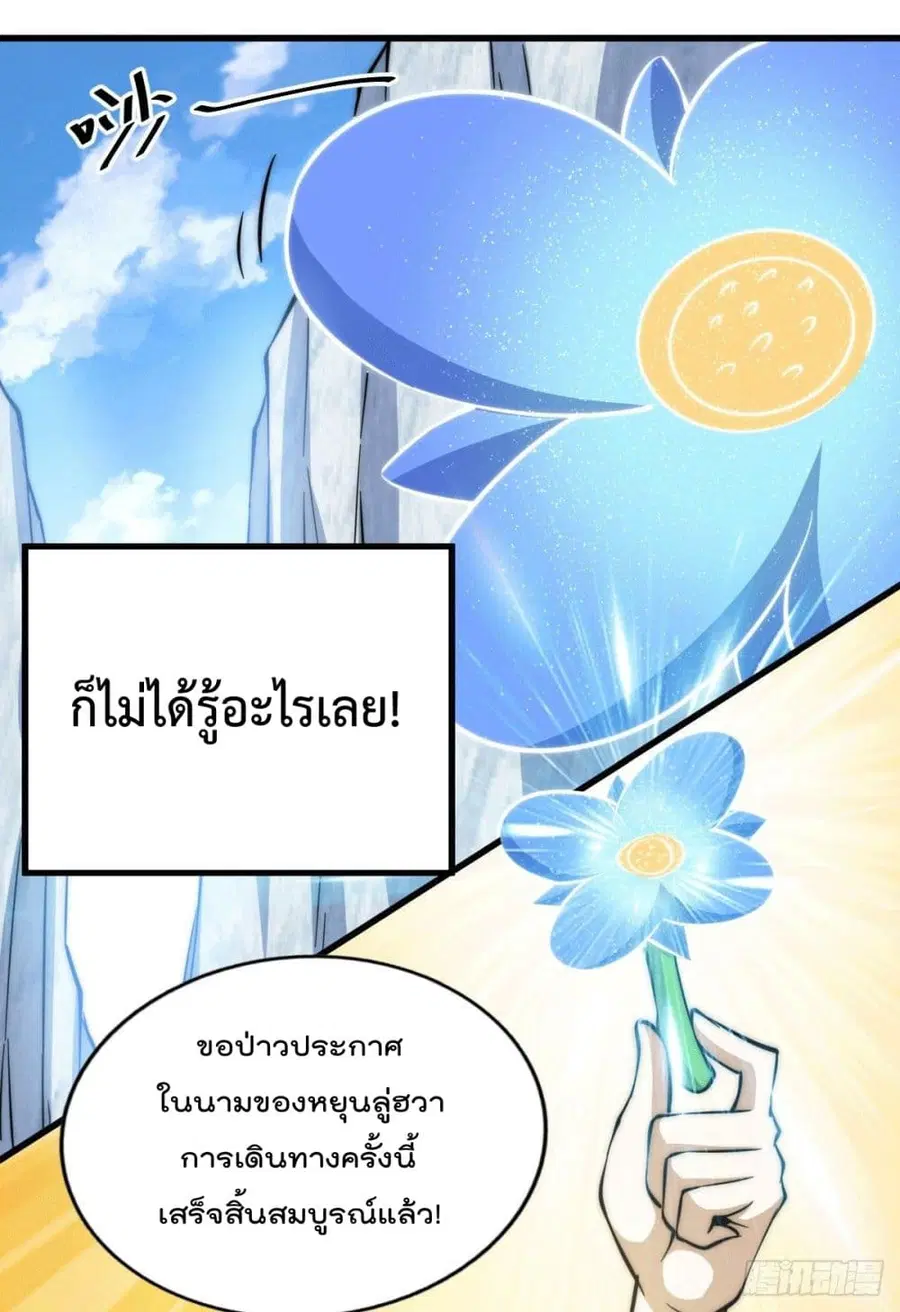 หน้า 30 จาก 50