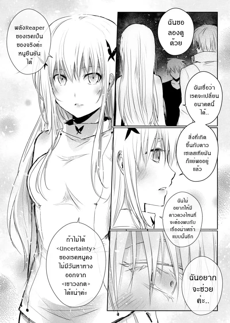 หน้า 15 จาก 28