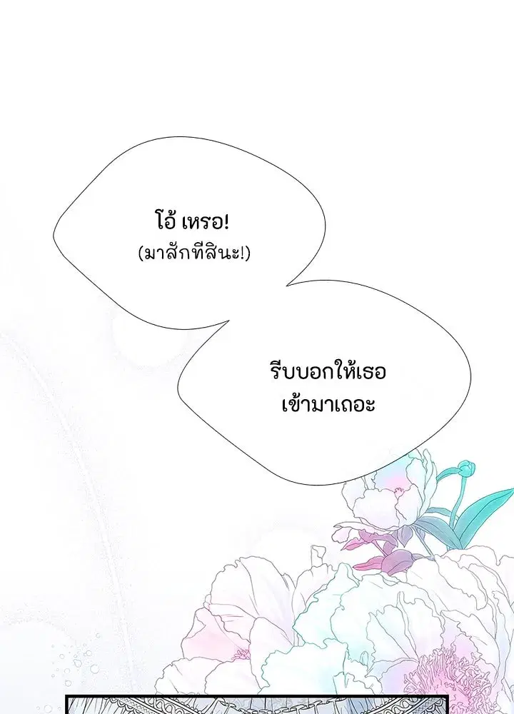 หน้า 62 จาก 166