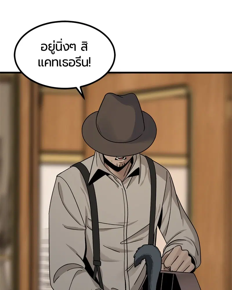 หน้า 54 จาก 146