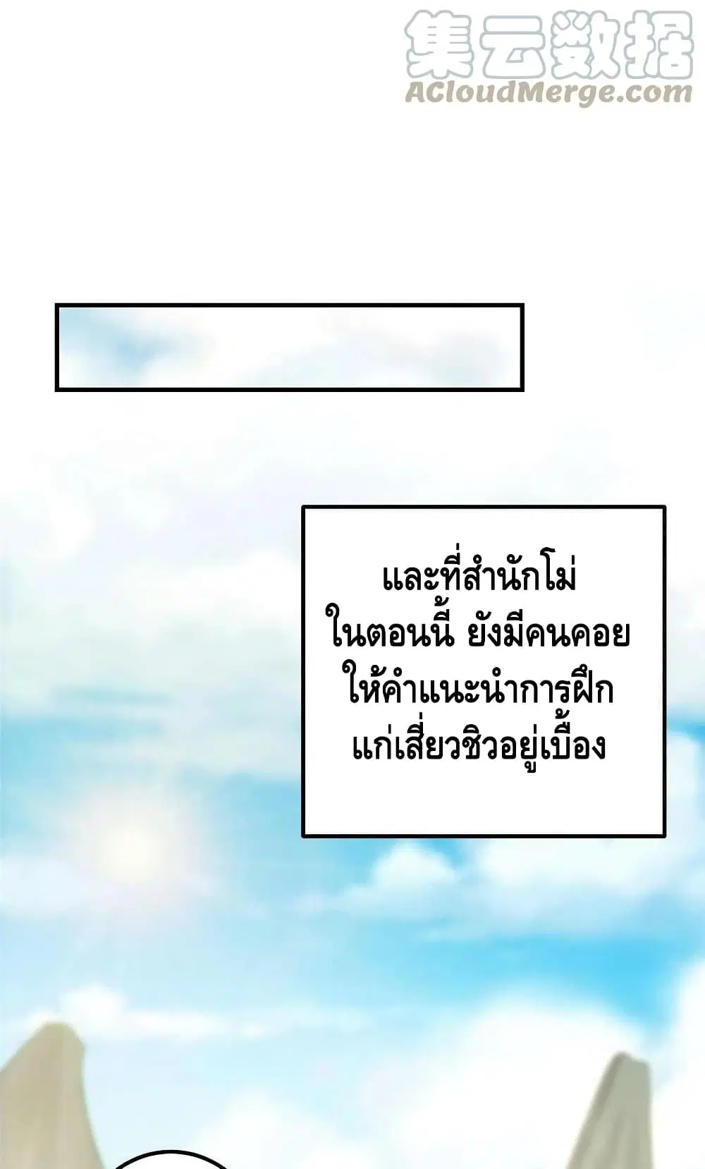 หน้า 45 จาก 52