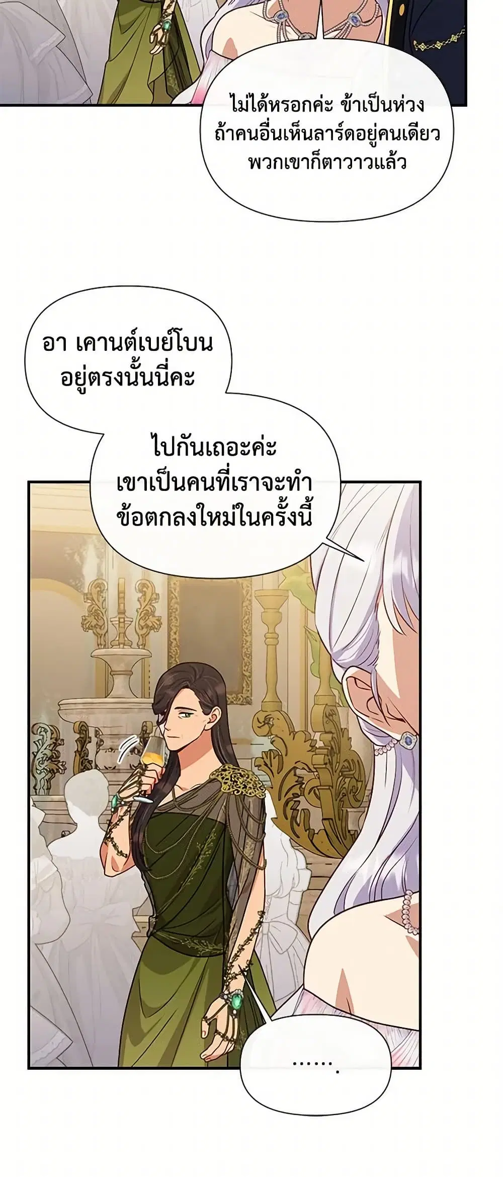 หน้า 22 จาก 47