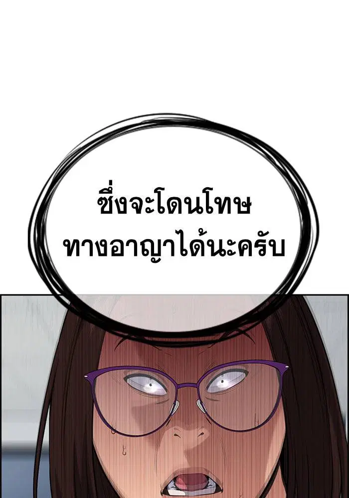 หน้า 133 จาก 136