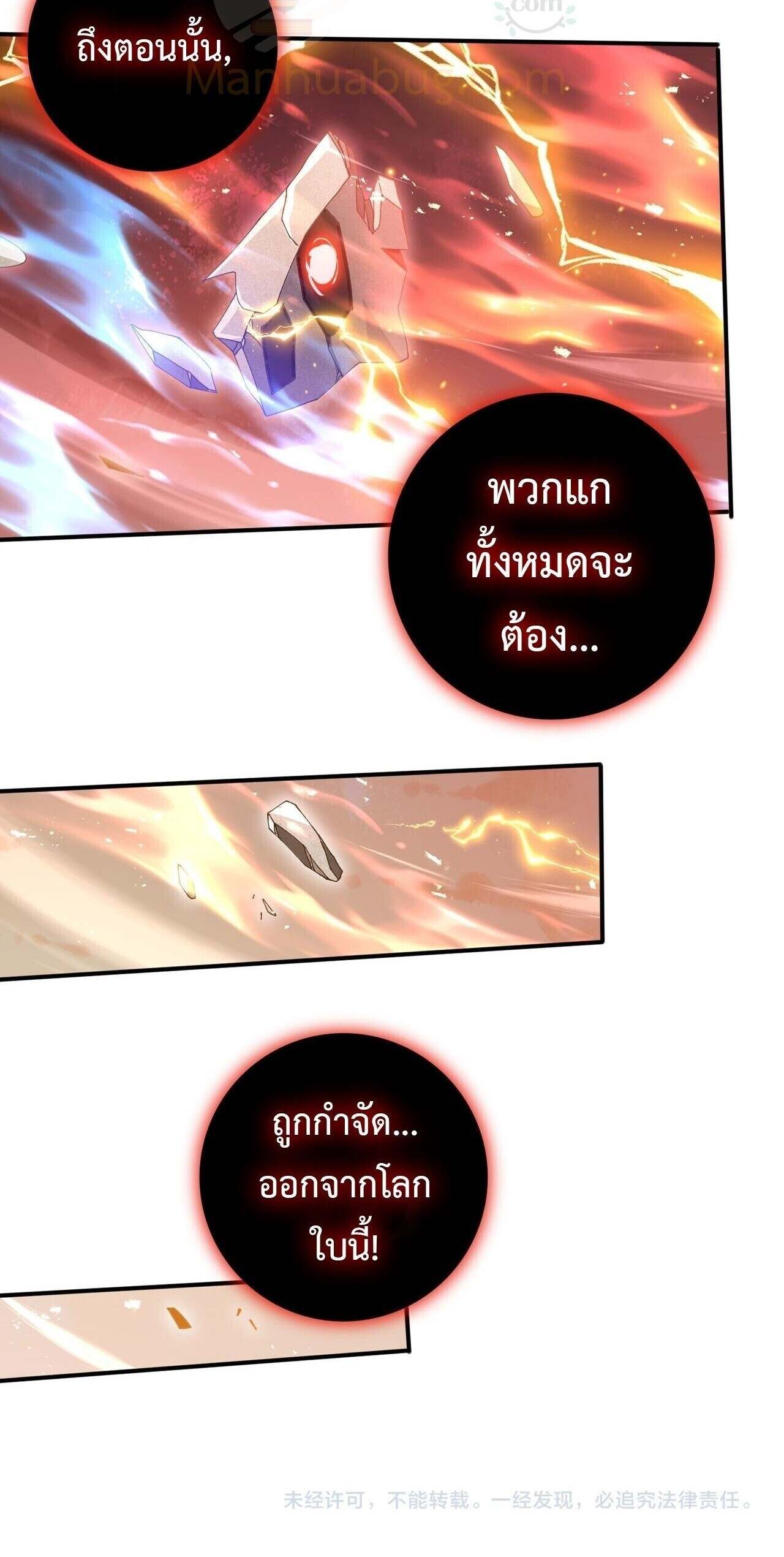 หน้า 16 จาก 18