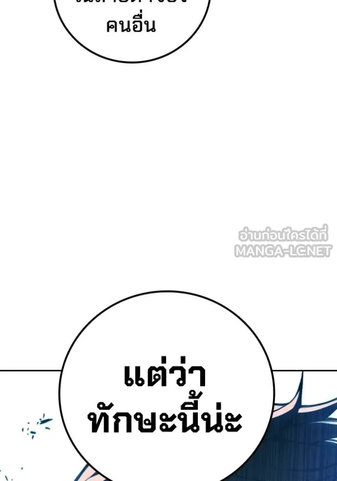 หน้า 196 จาก 223