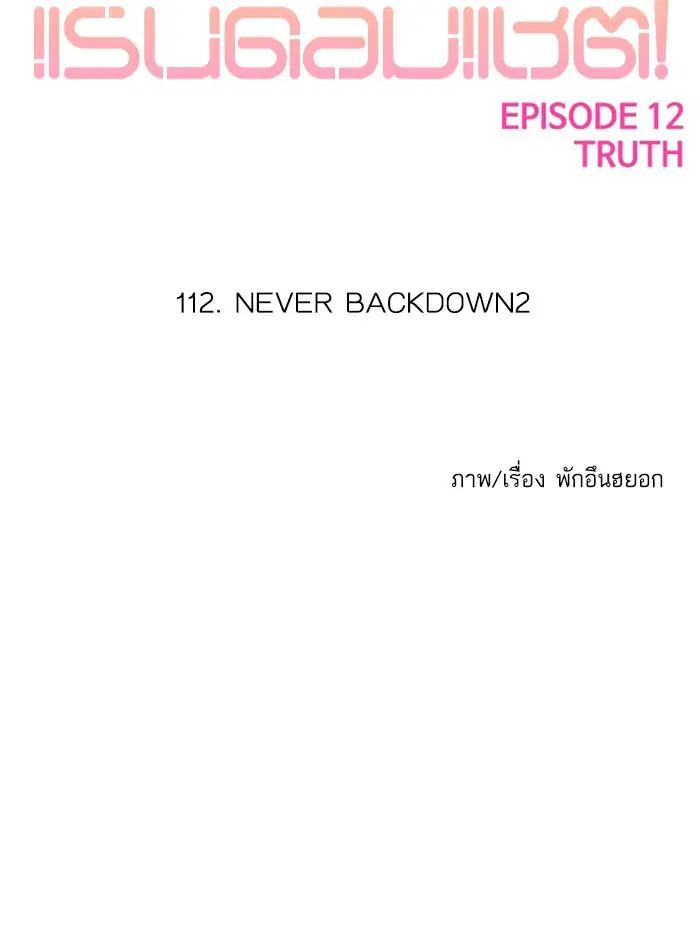 หน้า 13 จาก 138