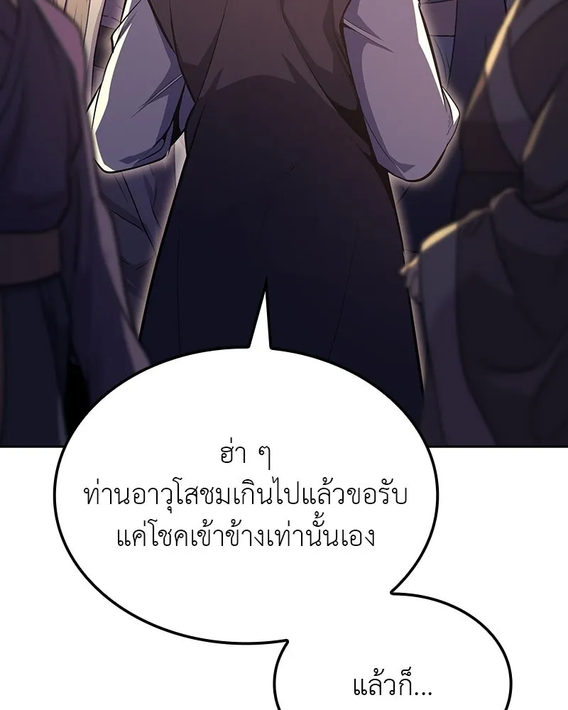 หน้า 5 จาก 193
