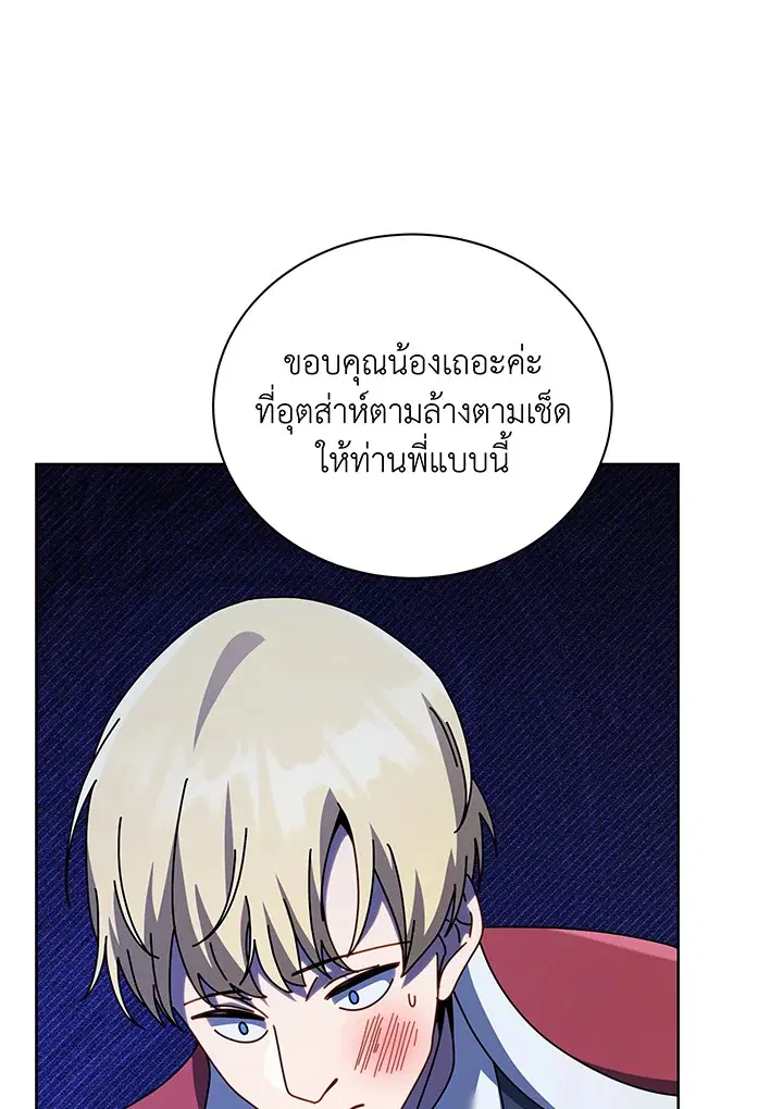 หน้า 111 จาก 127