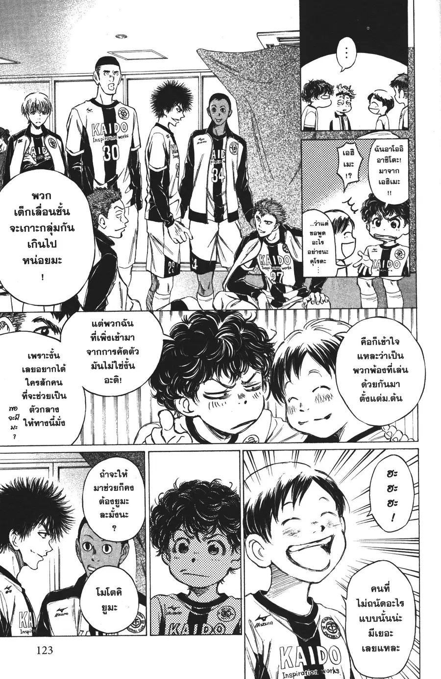 หน้า 7 จาก 20