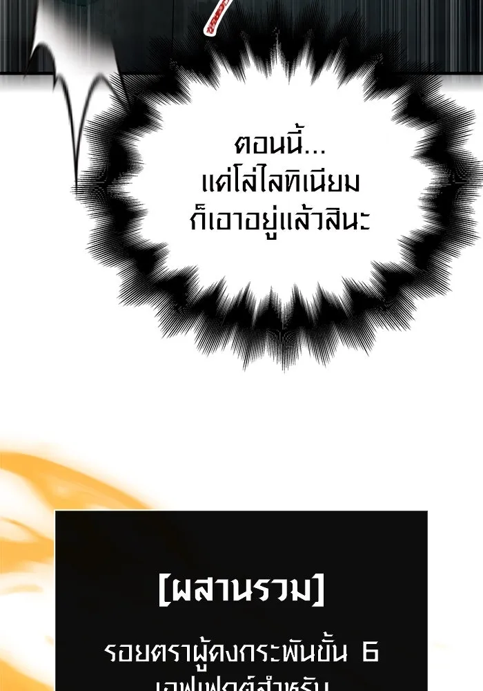 หน้า 97 จาก 205