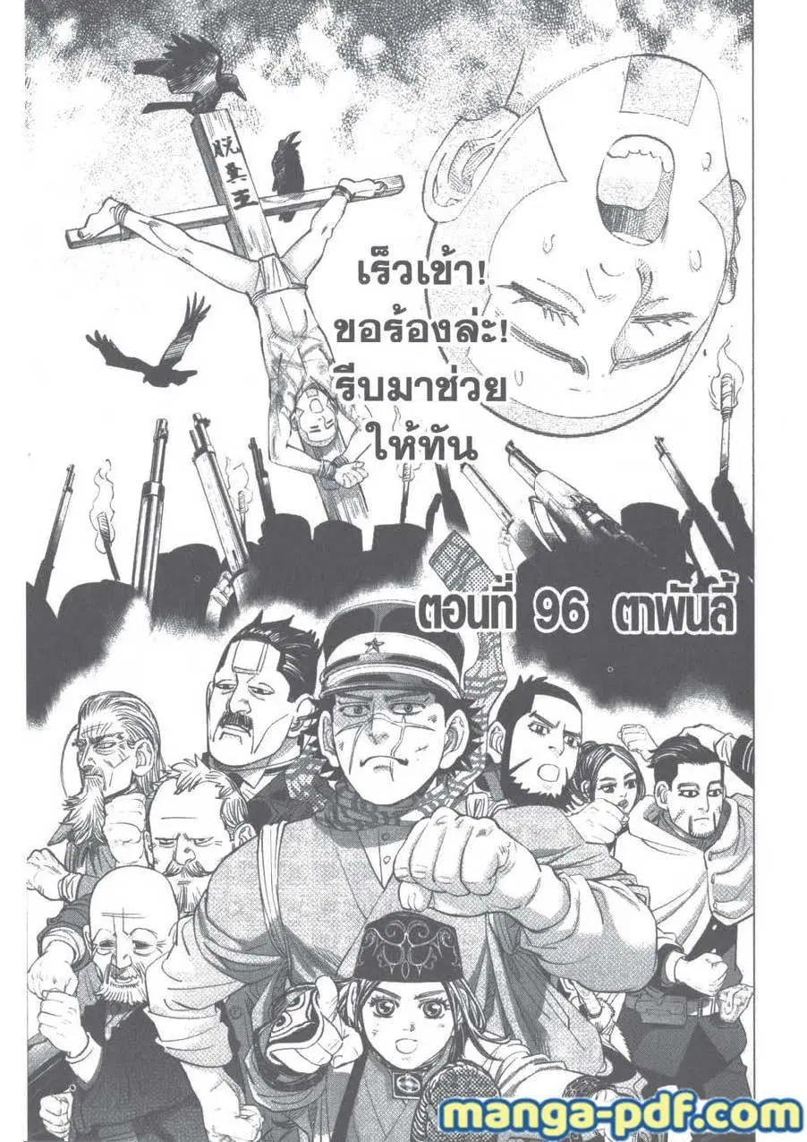 หน้า 1 จาก 18
