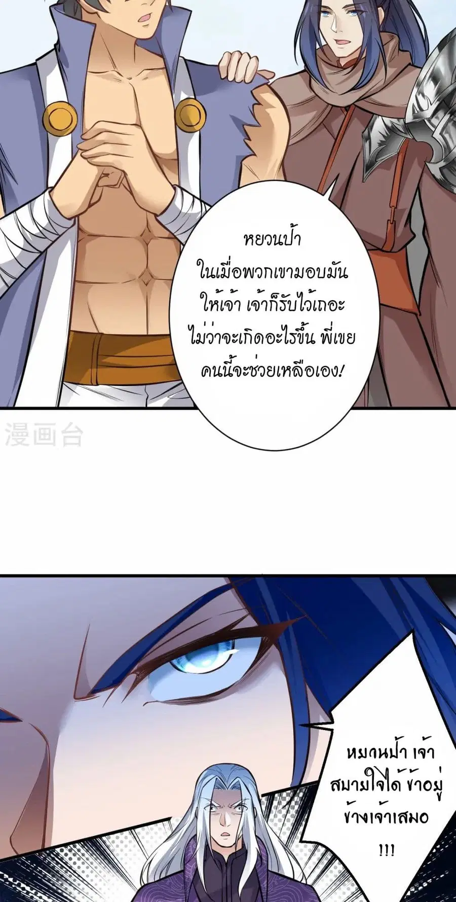 หน้า 20 จาก 51