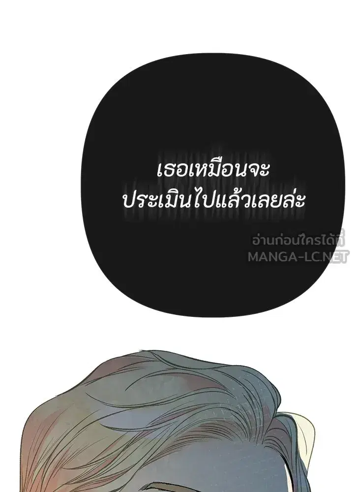 หน้า 78 จาก 113