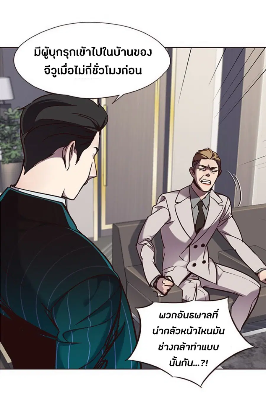 หน้า 11 จาก 81