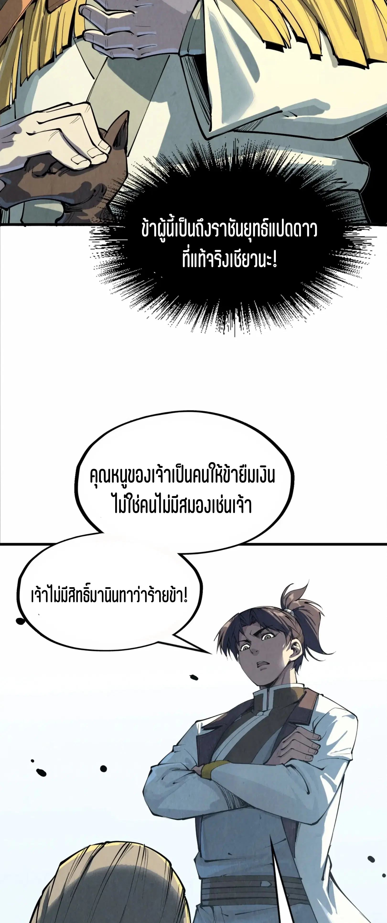 หน้า 22 จาก 56