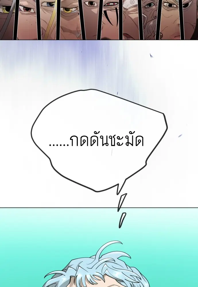 หน้า 45 จาก 256