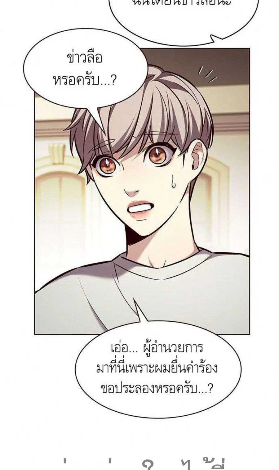 หน้า 16 จาก 100