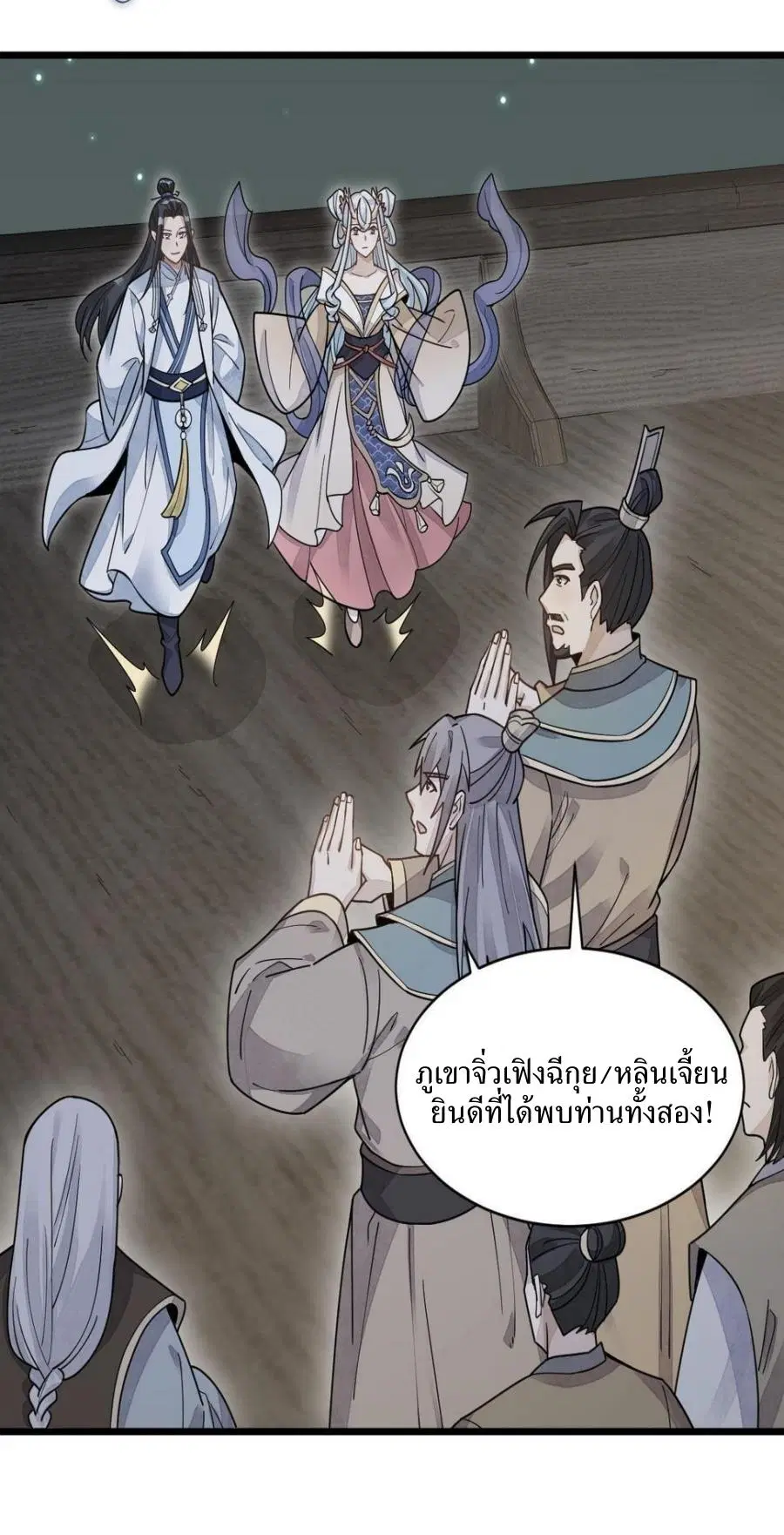 หน้า 34 จาก 44