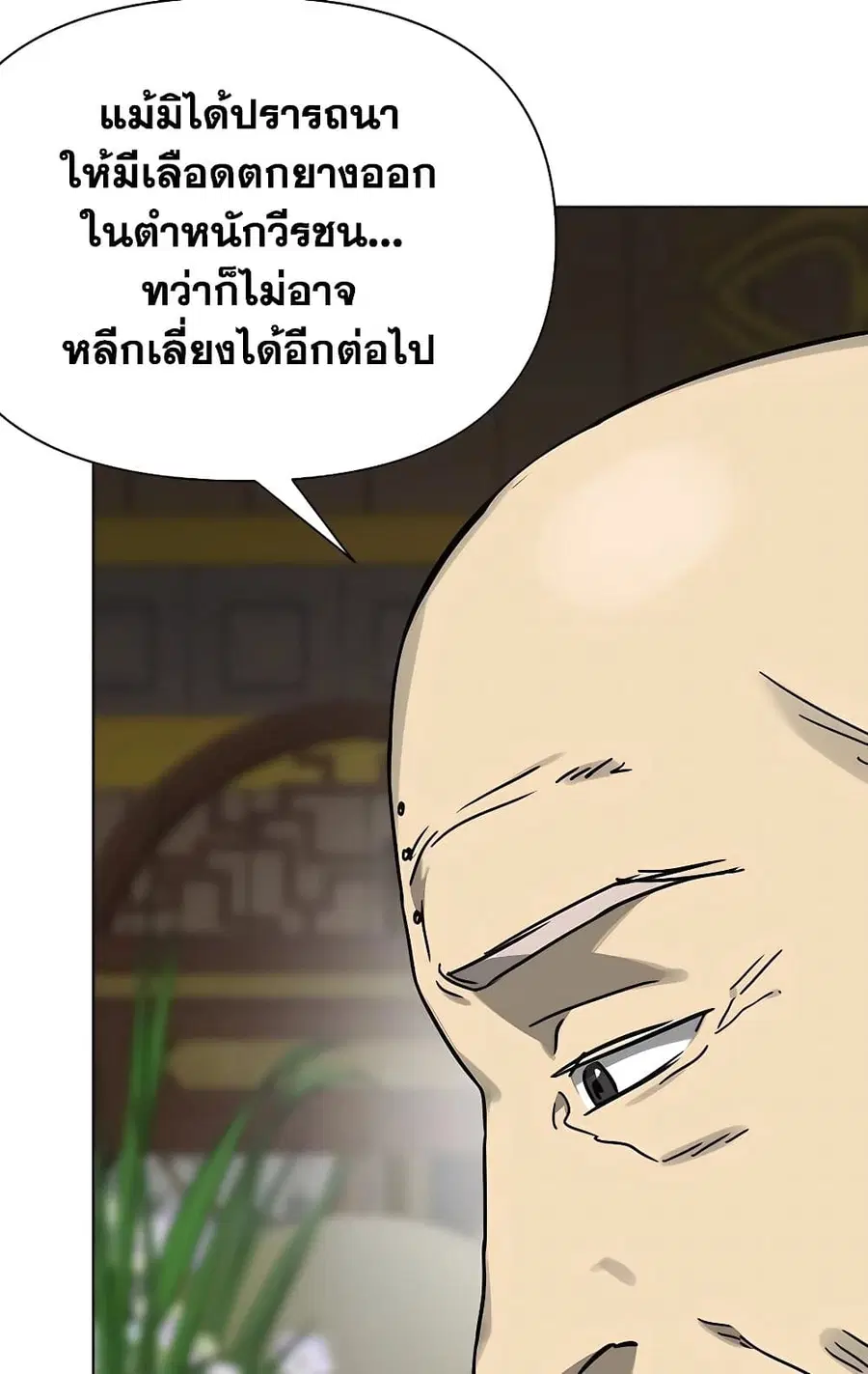 หน้า 124 จาก 150