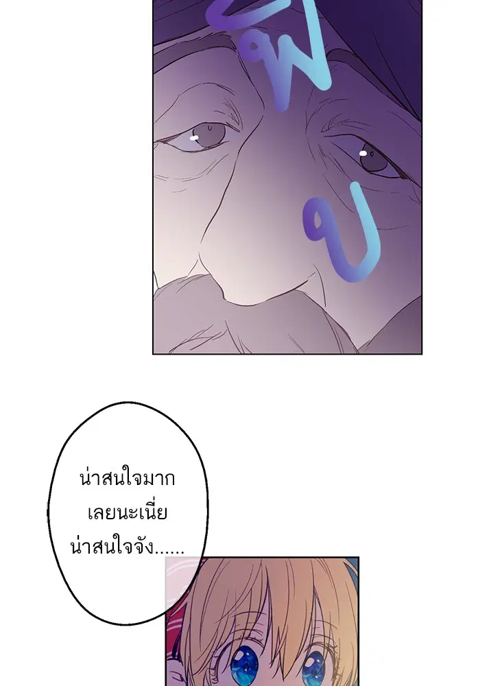 หน้า 51 จาก 72