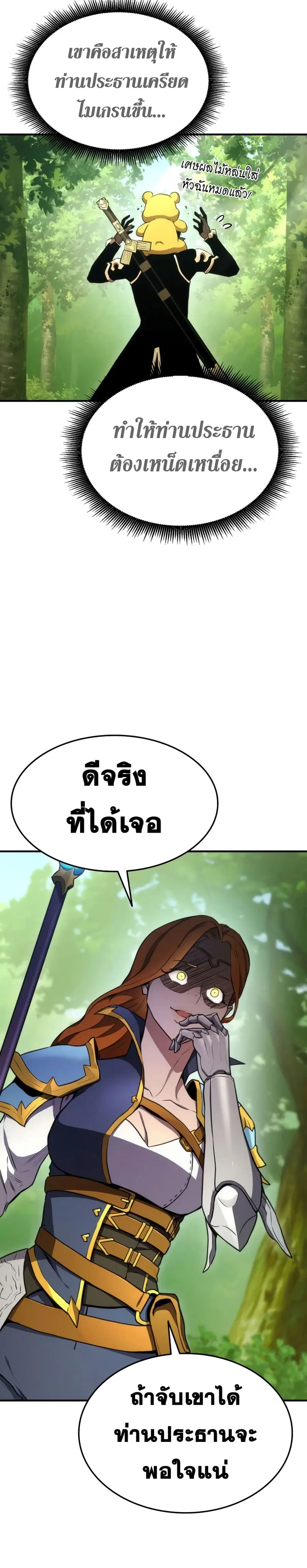 หน้า 22 จาก 43