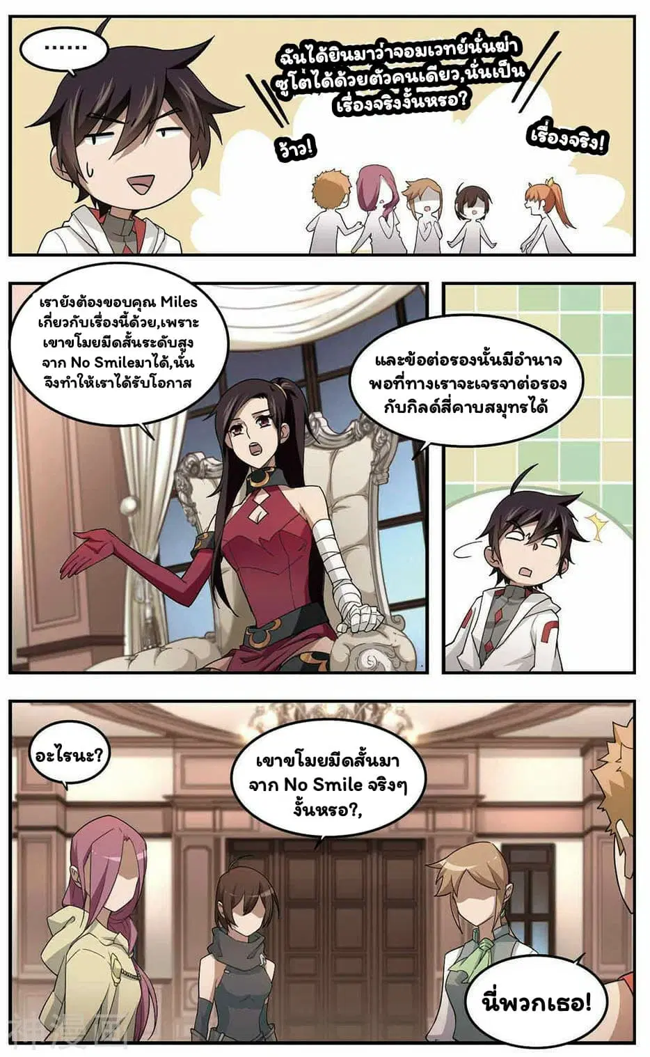 หน้า 17 จาก 26