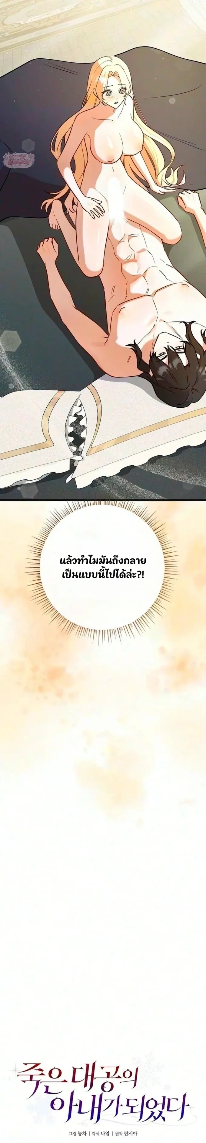 หน้า 3 จาก 27