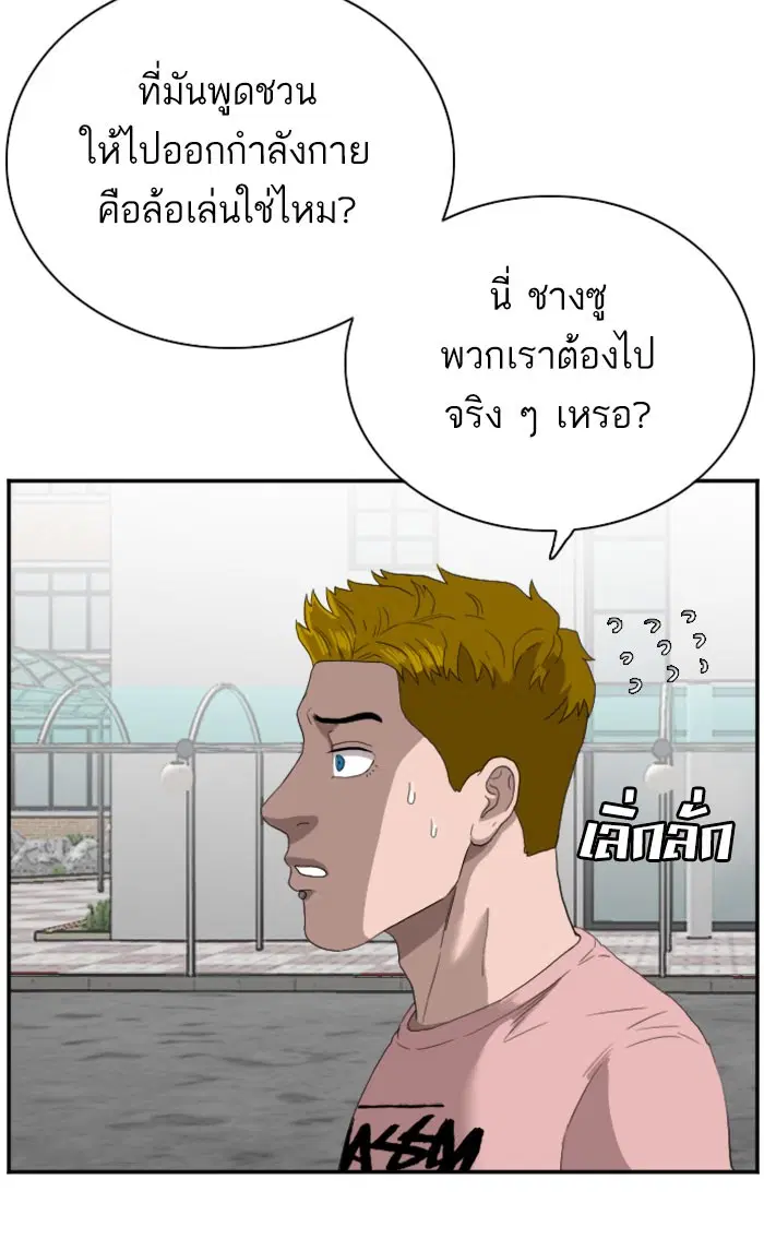 หน้า 52 จาก 104