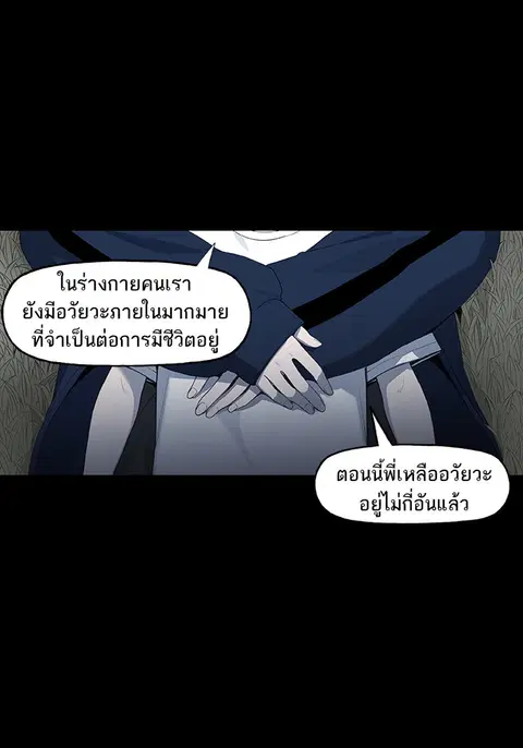 หน้า 64 จาก 135