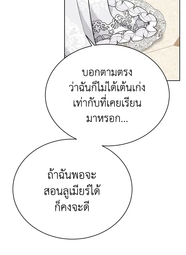 หน้า 43 จาก 98