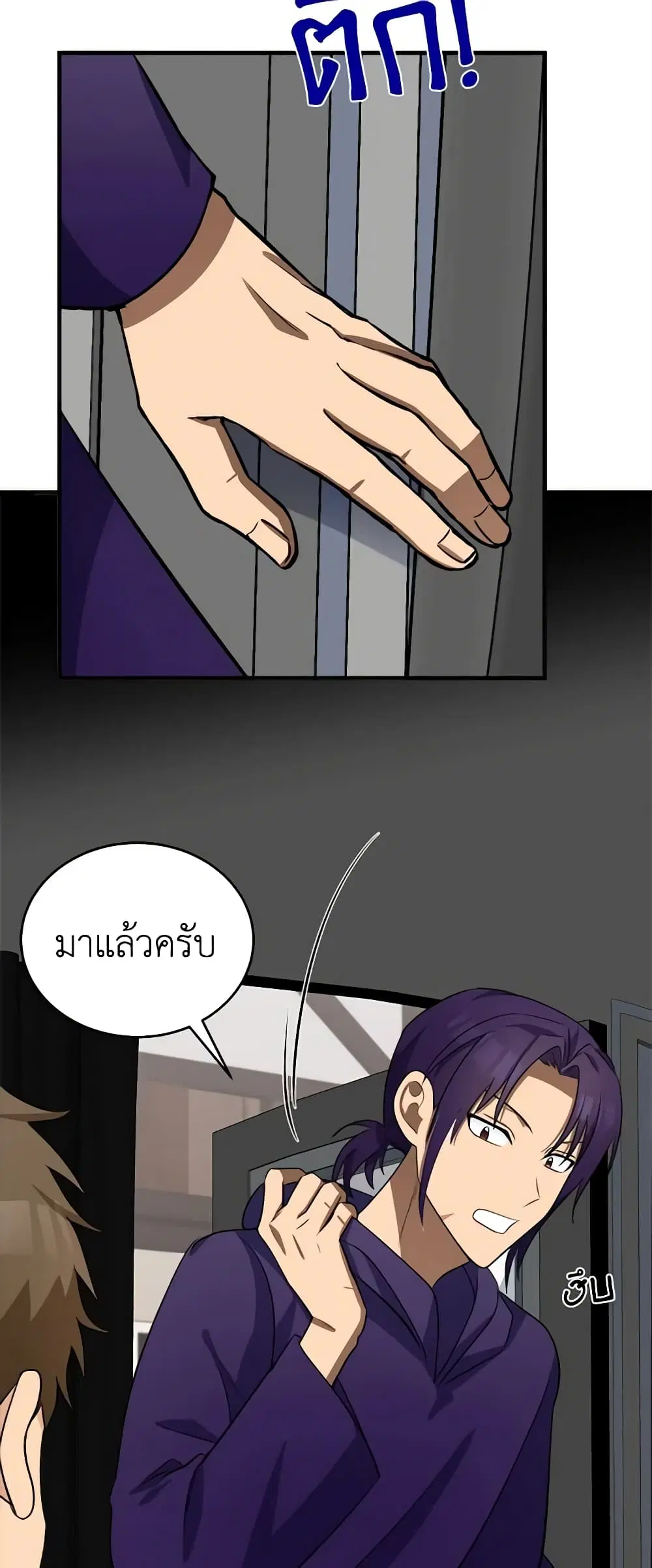หน้า 39 จาก 42
