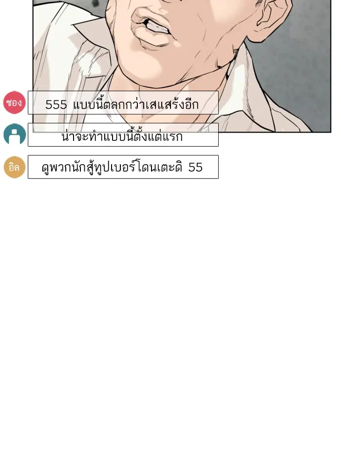 หน้า 161 จาก 188