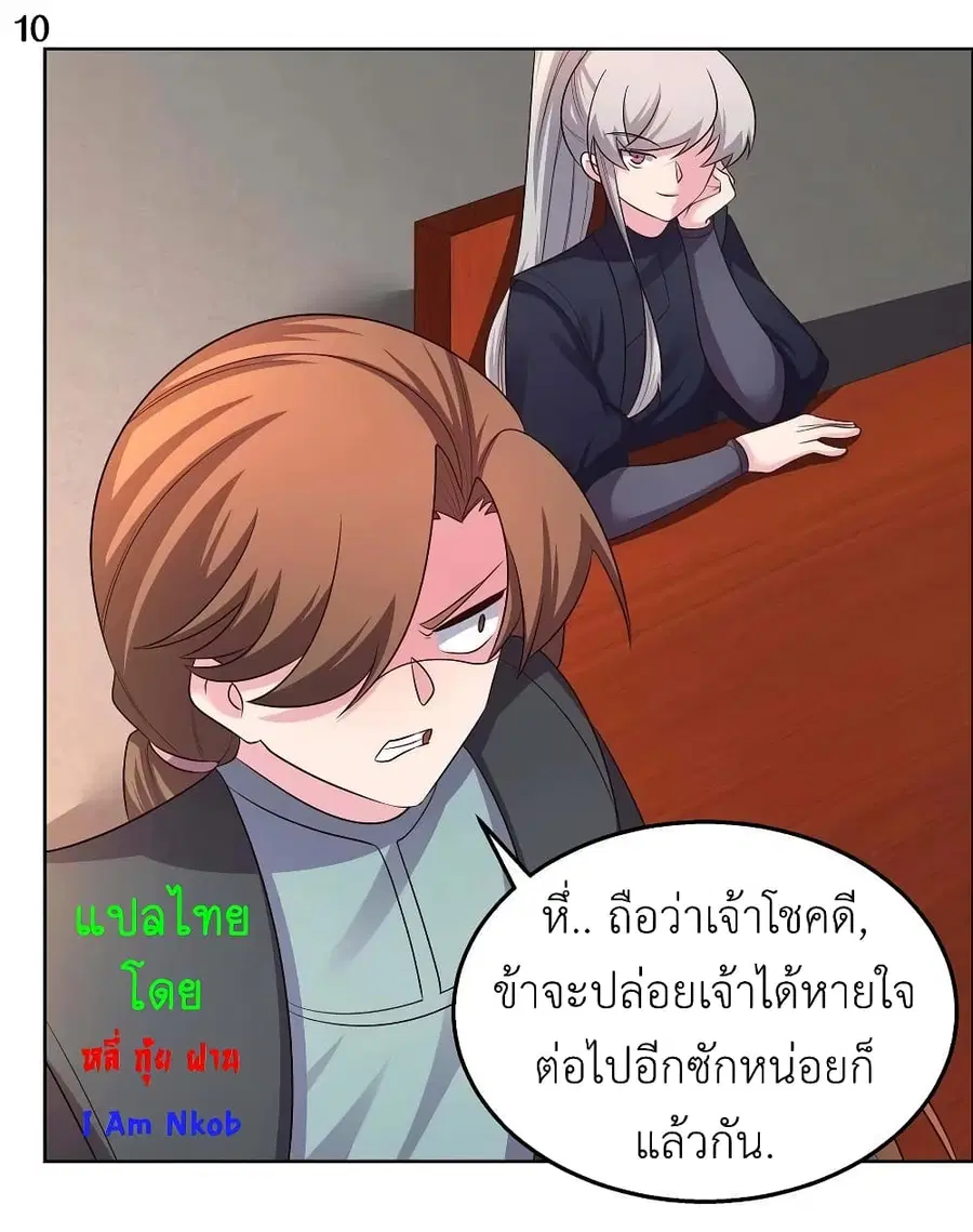 หน้า 12 จาก 26