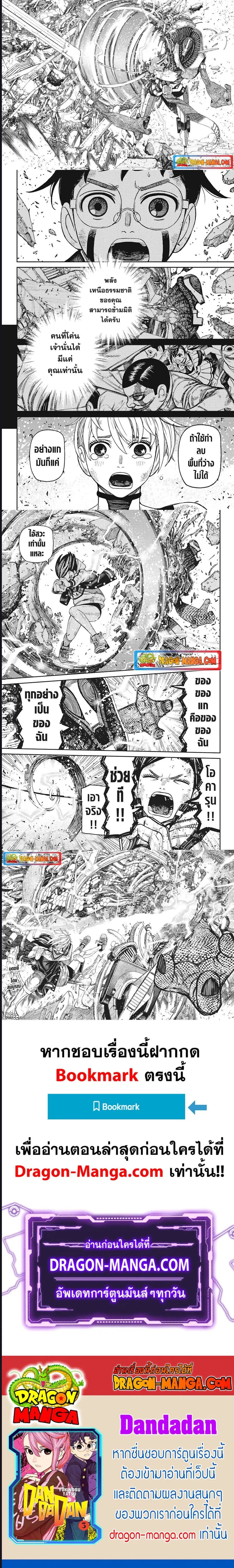 หน้า 6 จาก 6